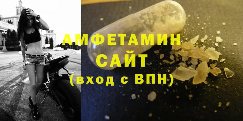 Amphetamine Premium  Вуктыл 