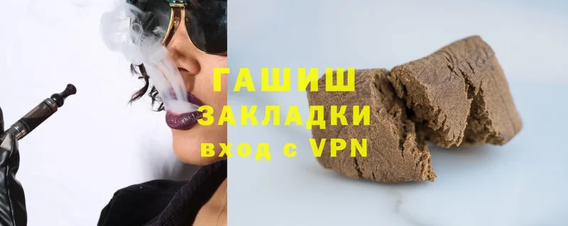 Гашиш Cannabis Вуктыл